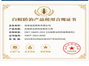 梧州市ISO9001质量管理体系认证