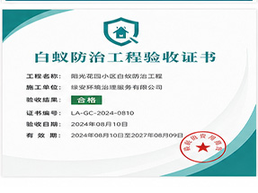梧州市重合同守信用优秀企业